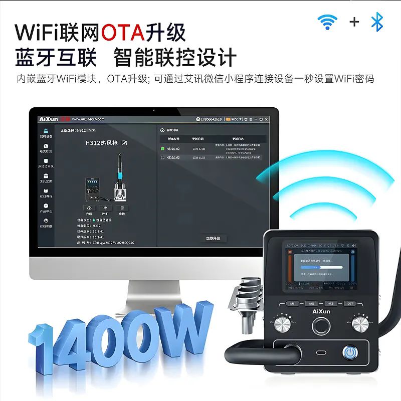 Aixun-AX-H314D-1400W-Sicak-Hava